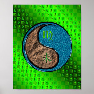 Virgo & Water Goat Poster
