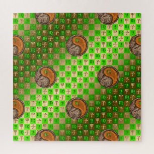 Virgo & Wood Rat Jigsaw Puzzle