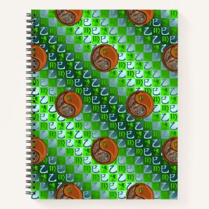 Virgo & Wood Snake Notebook