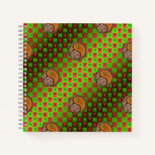 Virgo & Wood Tiger Notebook