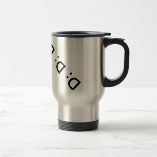 Visage à l'envers du capital D : La tasse