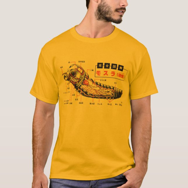 Visible Monster 1 T-Shirt (Front)
