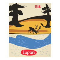 Visit the forest USA vintage poster.