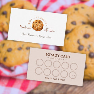 Visite Boulangerie Carte de fidélité Chocolat Chip Cookie