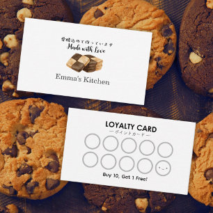 Visite Carte de Fidélité de Boulangerie Cookie Moderne Gl