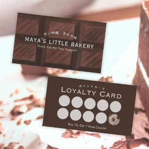 Visite Carte de fidélité de boulangerie modèle barre choc