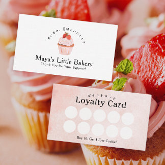 Visite Carte de Fidélité pour Gâteau aux Fraises Rustique