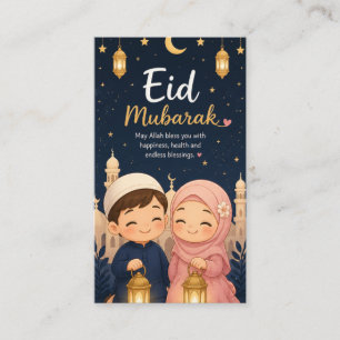 Visite Carte de vœux de lanterne Eid Mubarak pour enfants