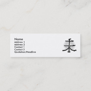 Visite Mini Arrêter la carte de profil Sheep Sign