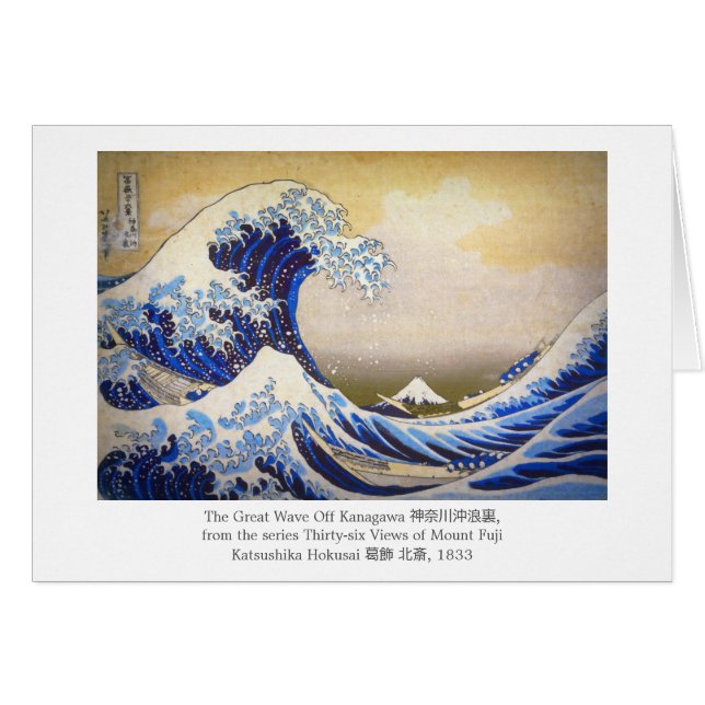 Vivid Grande vague par Hokusai (Devant horizontal)