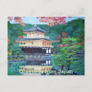 Voeux du Japon Carte postale