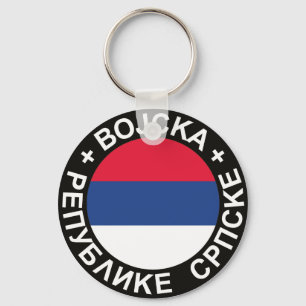 Vojska Republike Srpske Key chain