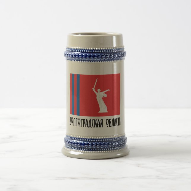 Volgograd Oblast Flag Beer Stein (Center)