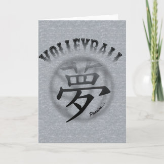 VOLLEYBALL passion card