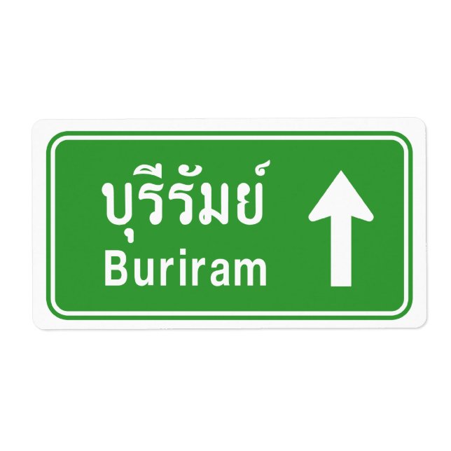 Voyage de Buriram ⚠ Thaïlande ⚠ (Devant)