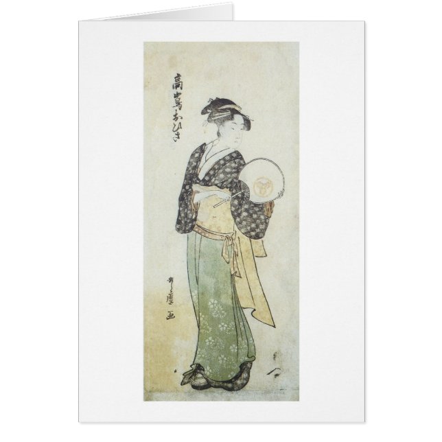 Vue avant d'Ohisa, Utamaro, 1792 (Devant)
