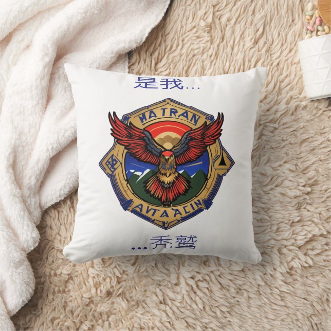 Vulture Print Throw Pillow (Blanket)