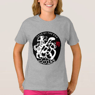 W Dog Papercut Chinese New custom Year Birthday GT T-Shirt