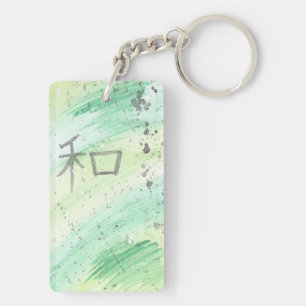 Wa (paix) Kanji