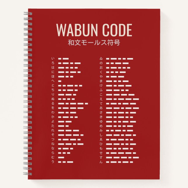 Wabun Code 和文モールス符号 Spiral Notebook (Front)