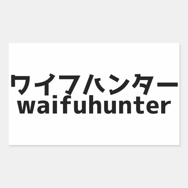 Waifu Hunter Sticker (Front)