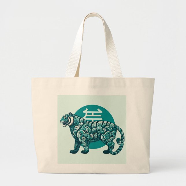 Walking Teal Tiger Large Tote Bag (Front)