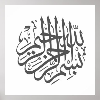 Wall Decor painting poster