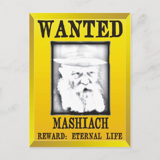 Wanted: Mashiach Postcard (Front)