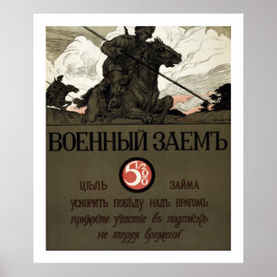 War Loan - Russian WWI Poster (border)