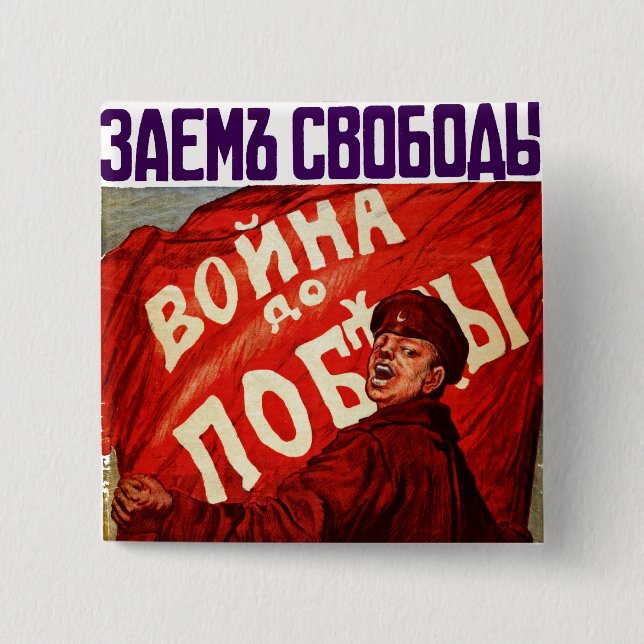 War Until Victory 2 Inch Square Button (Front)