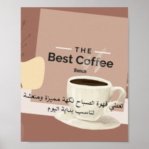 Warm Aesthetic Best Coffee Poster - Kitchen & Coff