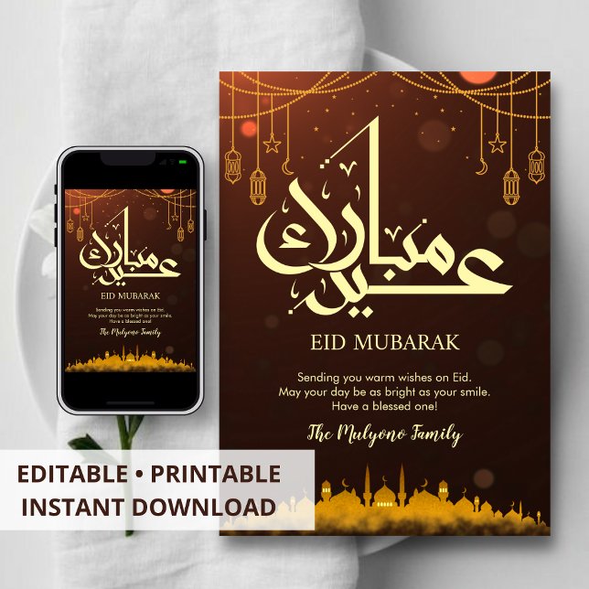 Warm Amber Sunset Mosque Silhouette Eid Card (Creator Uploaded)