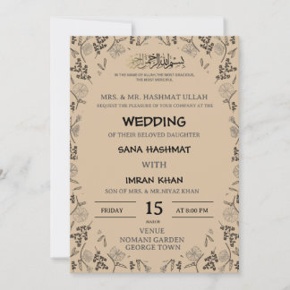 Warm Beige & Balck Muslim Wedding Invitation