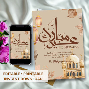 Warm Earth Tone Watercolor Mosque Eid Mubarak Card