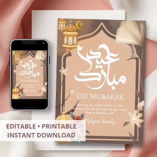 Warm Earthy Tones Botanical Eid Mubarak Card