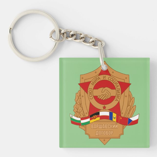 Warsaw Pact, USSR, Socialist Eastern Bloc Keychain (Front)