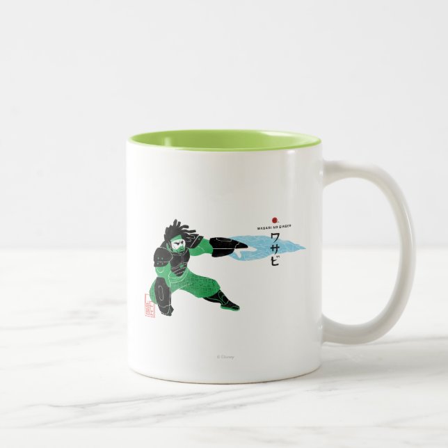 Wasabi Plasma Blades Two-Tone Coffee Mug (Right)