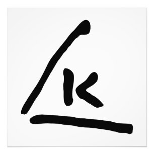Wassily Kandinsky signature autograph symbol initi Photo Print