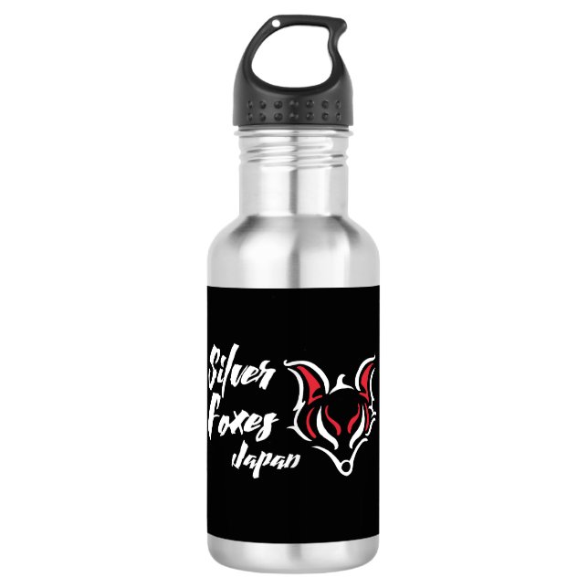 Water Bottle (Front)