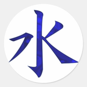 Water Classic Round Sticker