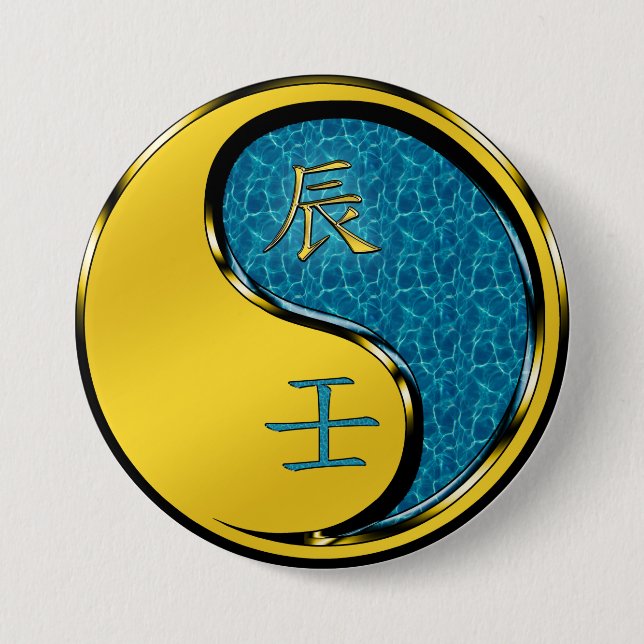 Water Dragon 3 Inch Round Button (Front)