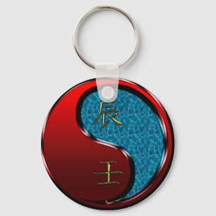 Water Dragon Keychain