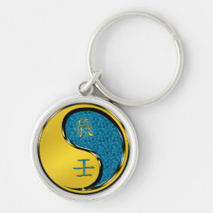 Water Dragon Keychain
