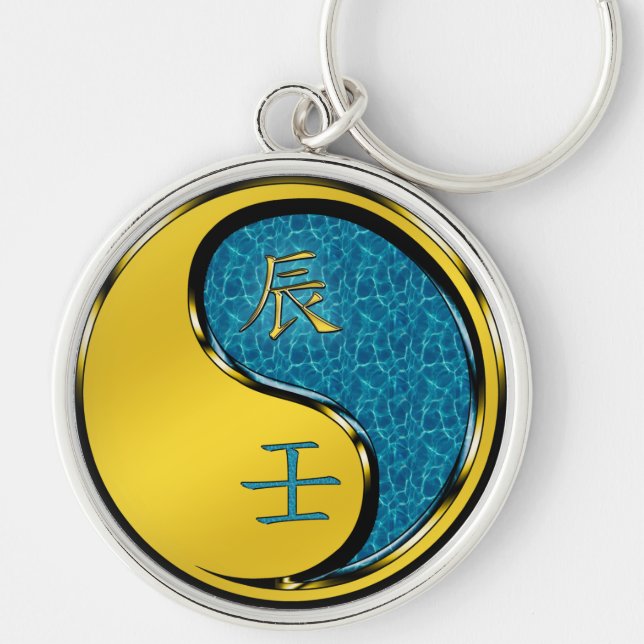 Water Dragon Keychain (Front)