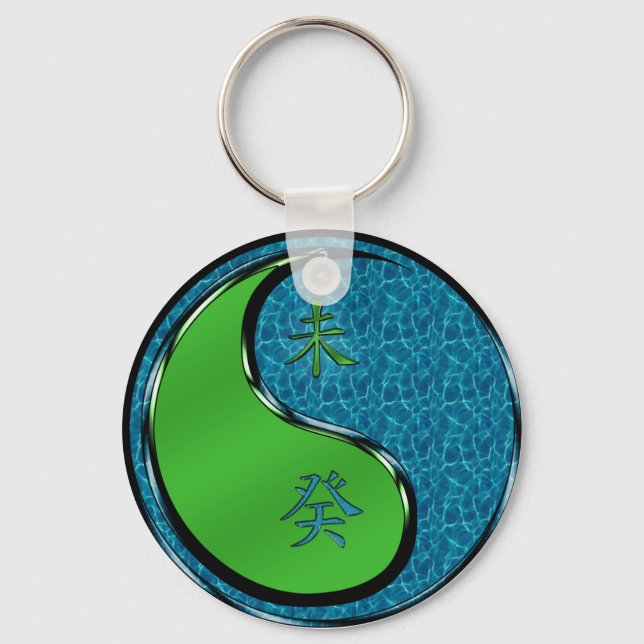 Water Goat Keychain (Front)
