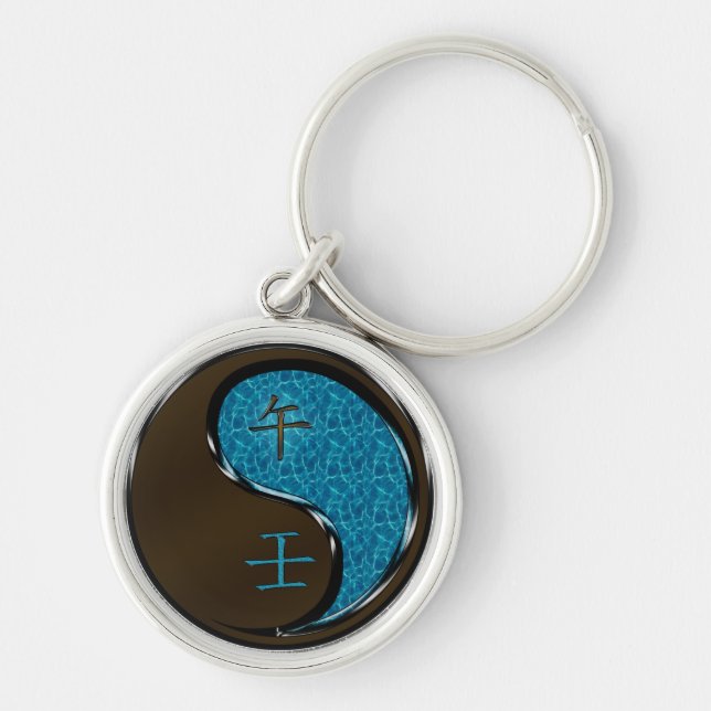 Water Horse Keychain (Front)