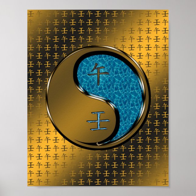 Water Horse Poster (Front)