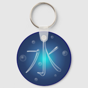 Water Kanji Keychain