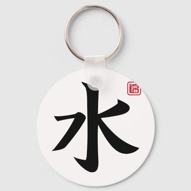 water keychain (Front)