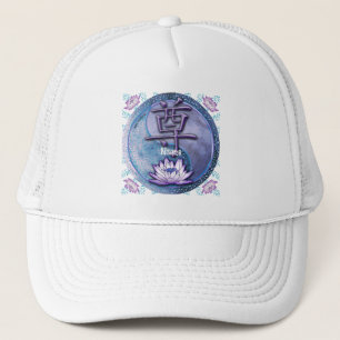 Water Lotus Respect Trucker Hat